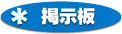 ���΂��������ƂȂ�܂��Bm(_ _)m