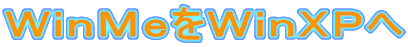 �v�����l�����v�����w�o��