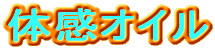�̊��I�C��