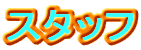 �����å�