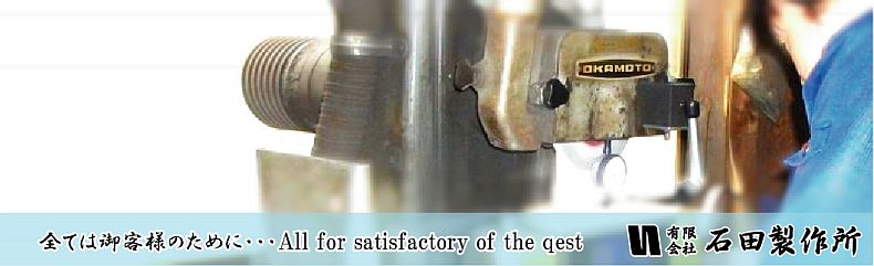 �g�b�v�C���[�W