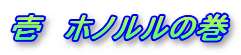 ��@�z�m�����̊�