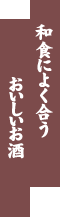�a�H�ɂ悭����������������