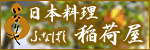 �ӂȂ΂���׉�