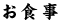 ���H��