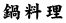 �痿��