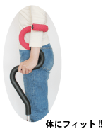 体にフィット！