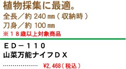 植物に最適。