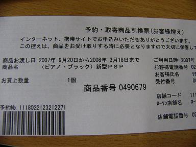 P1000793.JPG