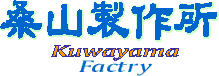 Kuwayama factry