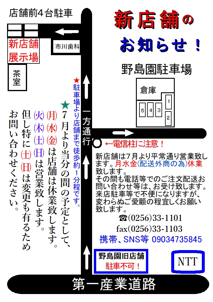 商品イメージ