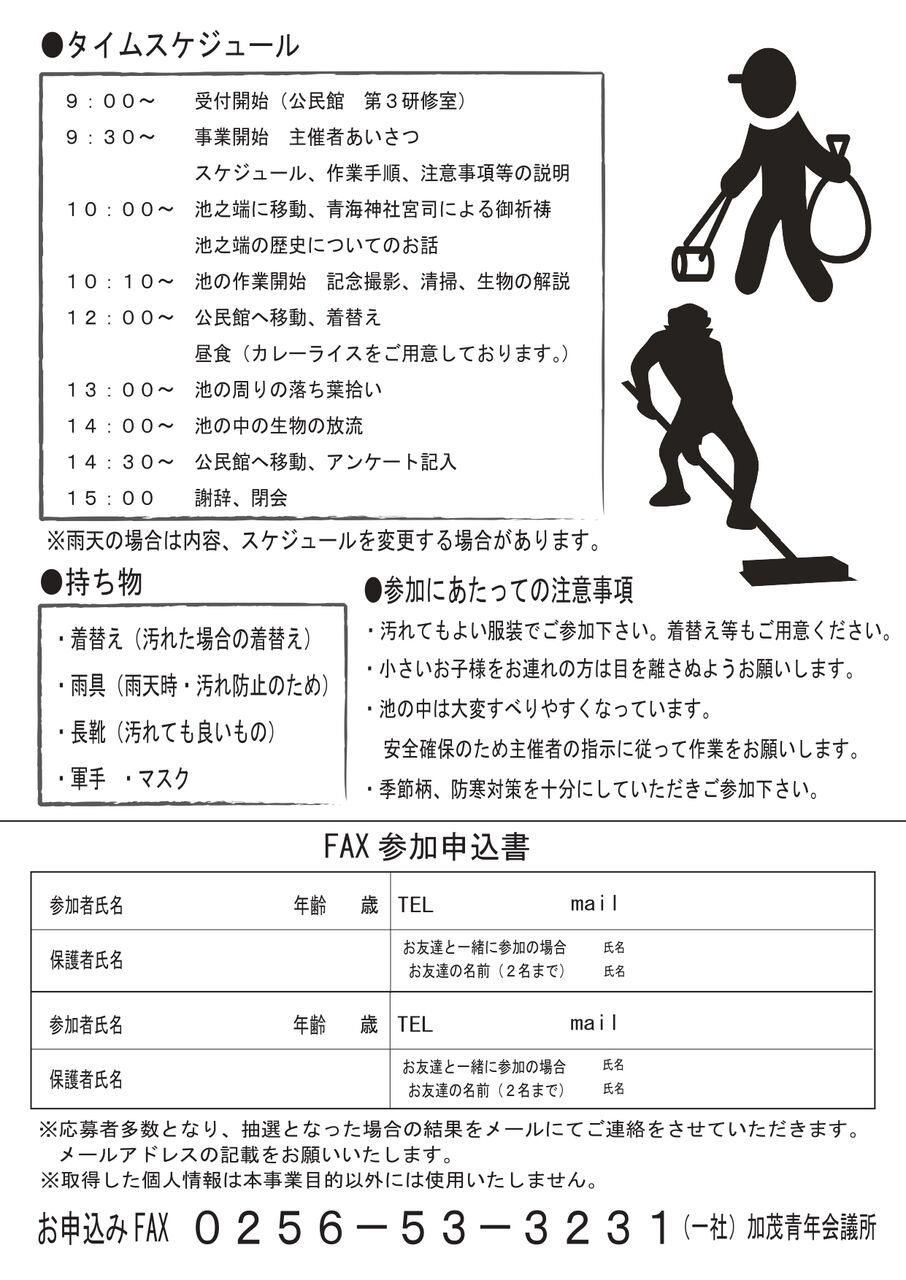 ます いただき 謹んで 参加 させ て