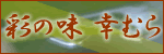 �ʂ̖��@�K�ނ�