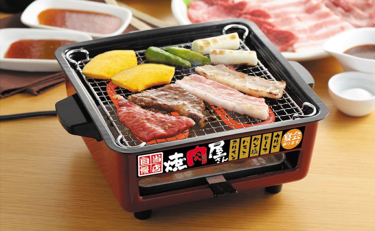 焼肉コンロ 焼肉屋さん