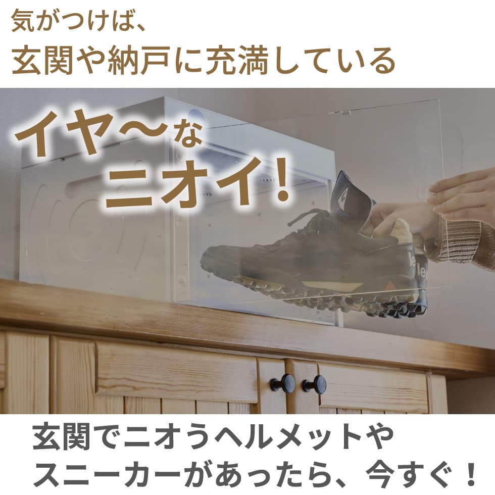 Active Fresh まるで小型洗濯機!オゾン脱臭機 オゾン消臭 UV除菌