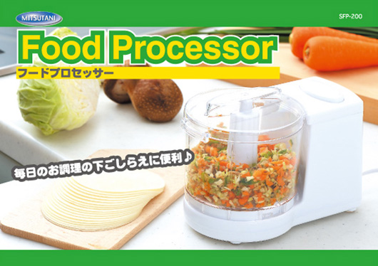 SFP-200 フードプロセッサー/フードチョッパー