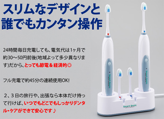 三ッ谷電機株式会社 WEB SITE ｜理美容家電｜SSS-750 スマート 