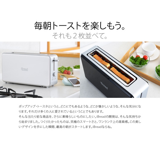 三ッ谷電機株式会社 WEB SITE |調理家電|KI-028A iBread 三ッ谷電機株式会社 WEB SITE |調理家電|KI-028A iBread