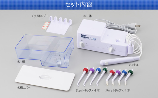 三ッ谷電機株式会社 WEB SITE |理美容家電|HYD-2 磁気デンタル ...