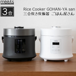 生活家電 冷蔵庫 三ッ谷電機株式会社 WEB SITE ｜調理家電｜