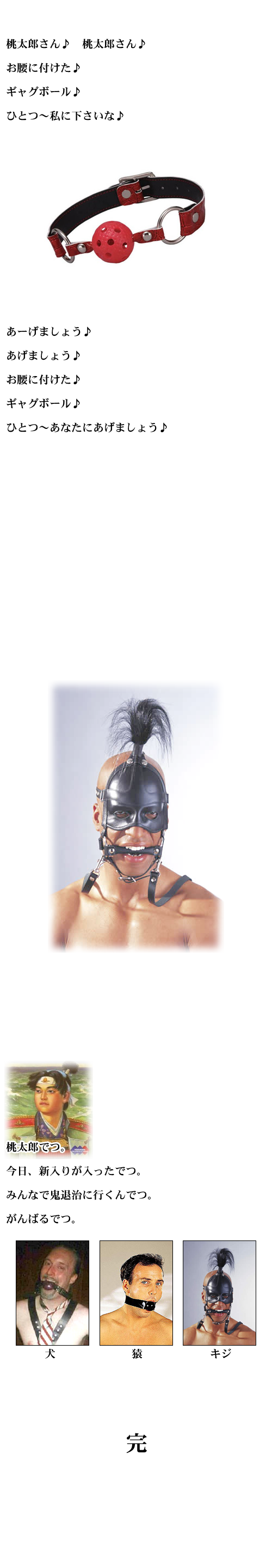 http://www.ginzado.ne.jp/~nagaoka/blog2/41.delusion_story.png