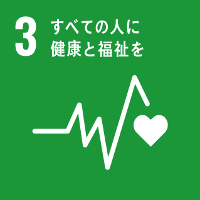 SDGsロゴマーク3