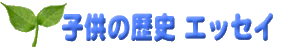 GbZC@q̗j