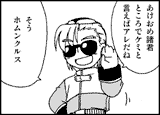 出番少ないけどね