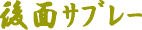 ̂-ʃTu[