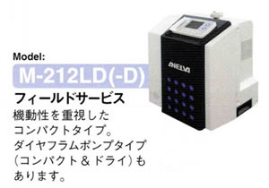 M-212LD(-D)