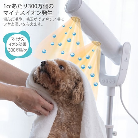 ペット用ドライヤー
