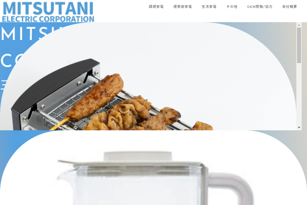 卓上焼き鳥コンロ NEWやきとり屋台 MYS-600