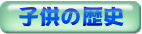 GbZC@q̗j