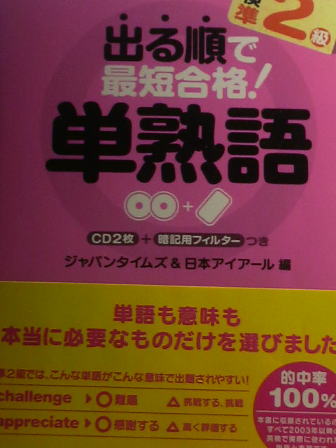 ファイル 2-1.jpg