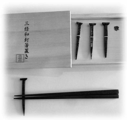 製品一覧 - 和釘 うちやまスマホ版